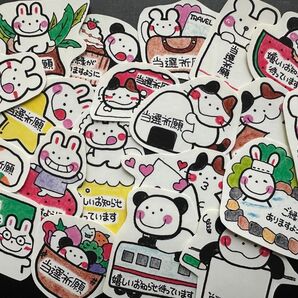 デコハガキ 手書き 懸賞シール 30枚