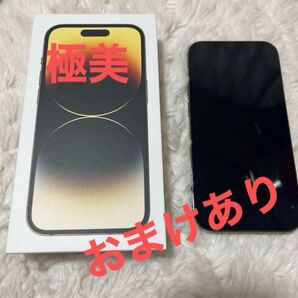 iPhone 14 Pro 256GB ゴールド SIMフリー 84%