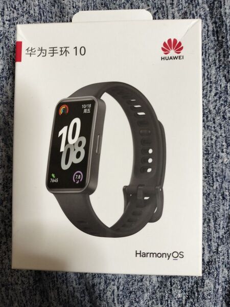 HUAWEI Band 10 ポリマー版 スマートウォッチ新製品 輸入品 ファーウェイ フィルム付