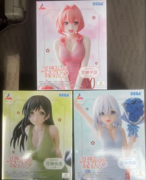 甘神さんちの縁結び Luminasta フィギュア 3体セット
