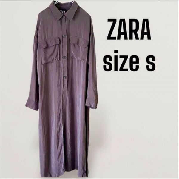 ZARA ザラ スリット ロング シャツ ワンピース ブラウン