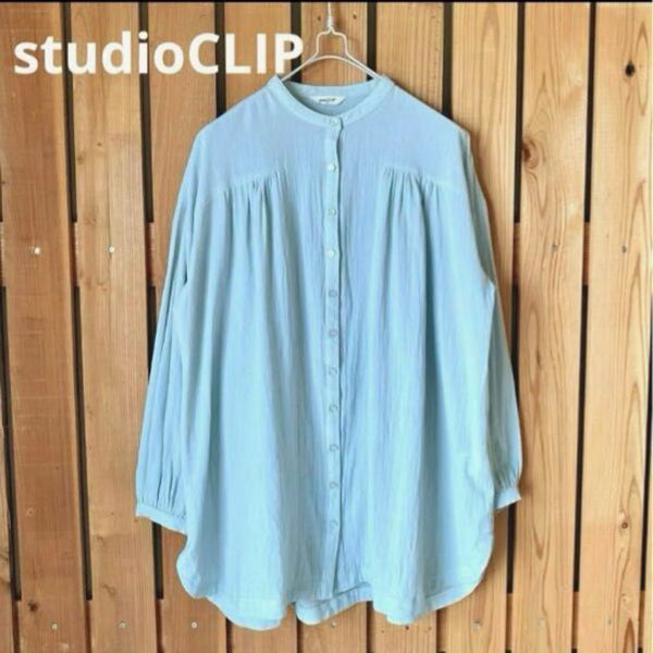 studioCLIP スタディオクリップ コットン バンドカラー シャツ colorブルーグリーン