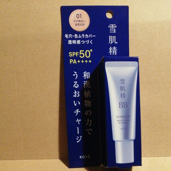 雪肌精 ブライトニングBBエッセンス 01 SPF50+ PA++++ 未使用