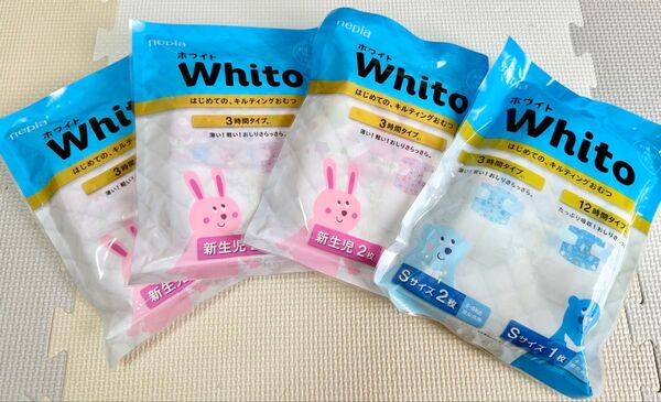 【送料込】ネピア ホワイト キルティングおむつ 新生児用/Sサイズ9枚セット