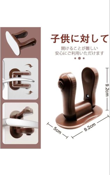 ベビーガード チャイルドロック ストッパー ドアロック イタズラ防止