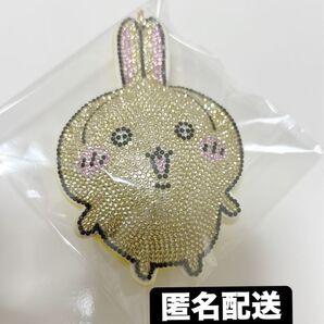 ちいかわ ラインストーンキーホルダー2 うさぎ