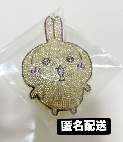ちいかわ ラインストーンキーホルダー2 うさぎ