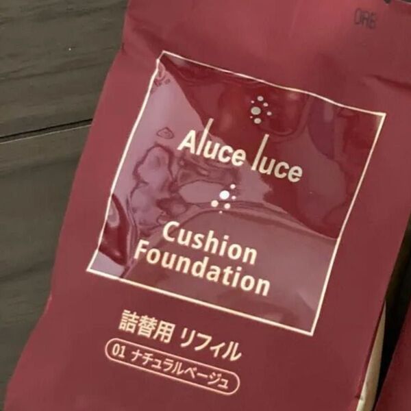銀座ステファニー アルーチェルーチェ クッションファンデーション 01ナチュラルベージュ詰替 15g Aluce luce