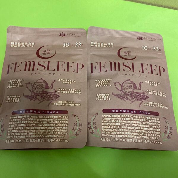 新品未開封フェムスリープ10日分33グラム2袋FEMSLEEP 2袋セットGABA睡眠快眠熟睡