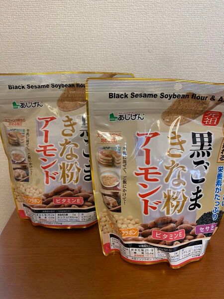 新品元祖あじげん味源黒ごまきなこアーモンド植物性タンパク質きな粉(大豆:遺伝子組換えでない)すりごまアーモンドパウダ280g2袋