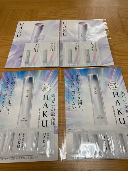 新品トライアルサンプル資生堂HAKU薬用美白美容液メラノフォーカスIV 12枚12回分角質ケア美容液リファイナー 12枚12回分