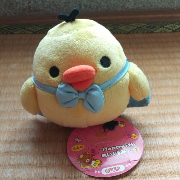 リラックマ キイロイトリ ぬいぐるみ
