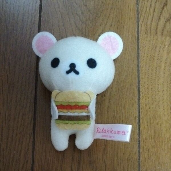 『最終値下げ』リラックマ コリラックマ ぬいぐるみ キーホルダー