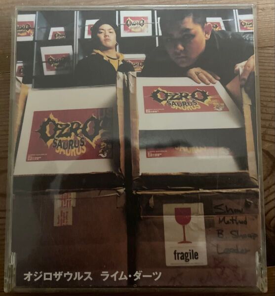 オジロザウルス ライム・ダーツ