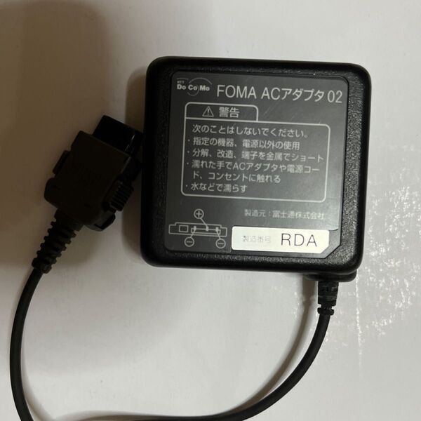 NTTドコモ FOMA ACアダプタ02 充電器 DoCoMo ACアダプタ ドコモ NTT ガラケー