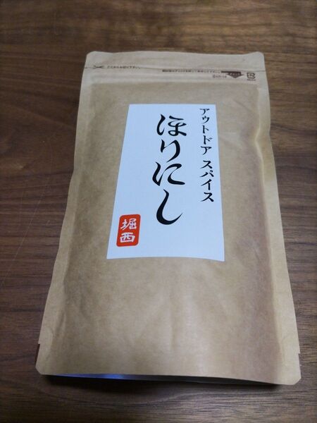 【賞味期限3月】 ほりにし アウトドアスパイス 詰め替え用 300g