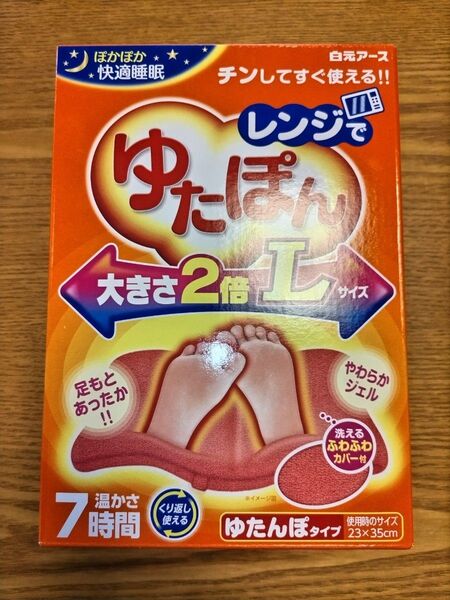 白元アース レンジでゆたぽん Lサイズ(箱無し)
