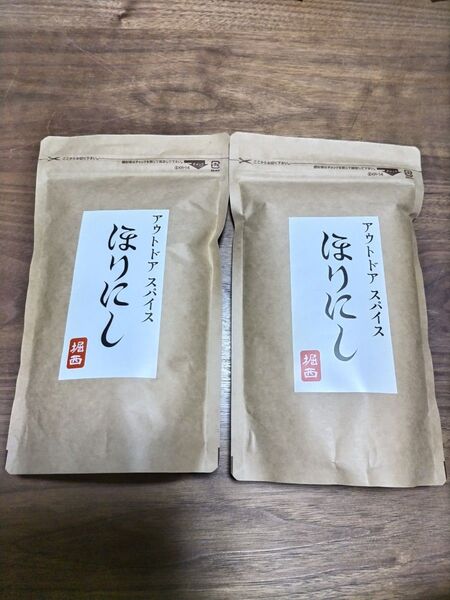 【賞味期限4月】 ほりにし アウトドアスパイス 詰め替え用 300g 2個