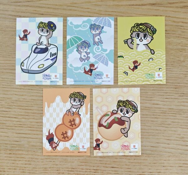 かっぱ寿司 しんじょう君とカワウソくん コラボ ステッカー 5種類 コンプリート