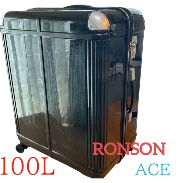 ACE エース RONSON 大容量 キャリーケース TSA スーツケース 100L ブラック