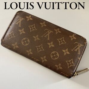 特価 LOUIS VUITTON ルイヴィトン 長財布 モノグラム ジッピーウォレット ラウンドファスナー メンズ レディース