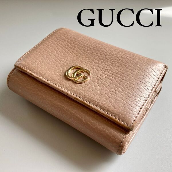 GUCCI グッチ 三つ折り財布 GGマーモント ダブルG くすみベージュ コンパクト 小型 GG レザー レディース ブランド