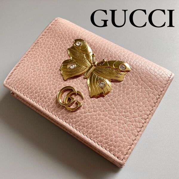 希少 GUCCI グッチ 二つ折り財布 GGマーモント ダブルG バタフライ レザー 本革 レディース コンパクト 小型 ブランド