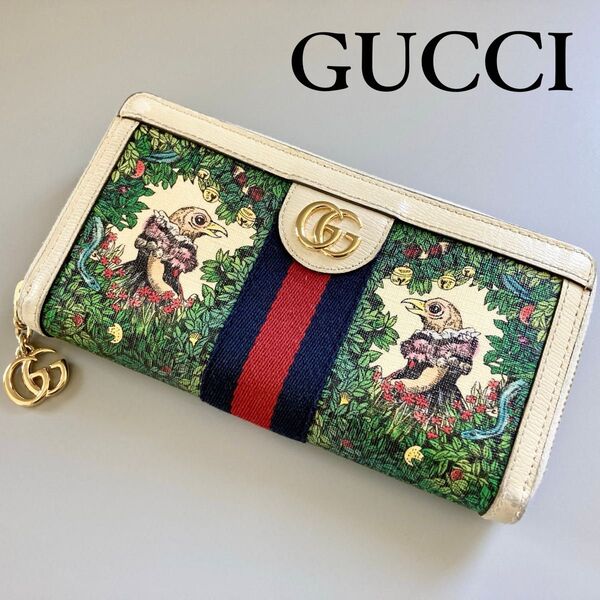 希少 限定品 GUCCI グッチ ヒグチユウコ コラボ 長財布 オフィディア GG シェリーライン ファスナー レディース レザー