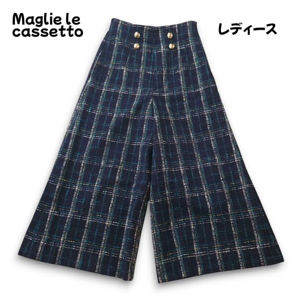 マーリエルカセット Maglie le cassetto チェック ツイードガウチョパンツ クロップドパンツ 極美品