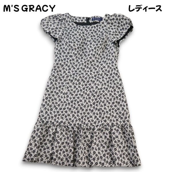 M'S GRACY エムズグレイシー フラワージャガードバルーンワンピース Sサイズ 可愛い オシャレ 人気 花柄 極美品