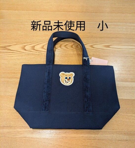 ラブラリーバイフェイラー オールドテディトートバック 小 新品未使用