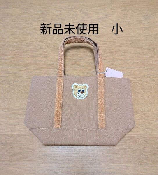 ラブラリーバイフェイラー オールドテディトートバック 小 新品未使用