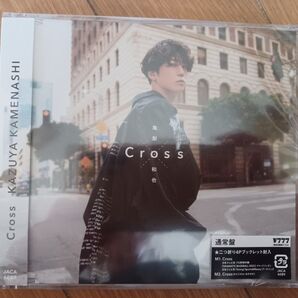亀梨和也 Cross 通常盤(新品・未開封)