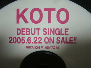 * free shipping * used CD-R* KOTO / DEBUT SINGLE / north ultimate star / Reality / universal music