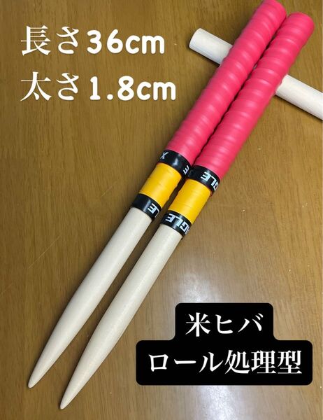 マイバチ 米ヒバ ロール処理型 レッド ブラウン