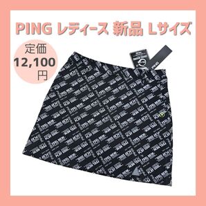 新品 Lサイズ PING【ピン】バイアスロゴジャカードストレッチスカート ブラック(黒)レディースウェア ゴルフウェア スカート