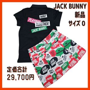 新品【ジャックバニー】レディースウェア【サイズ0】ブラック半袖ポロシャツ プリーツ スカート上下セット セットアップ ゴルフウェア