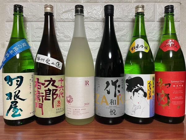 No.130 日本酒 6本セット