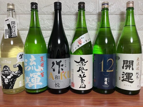 No.126 日本酒 6本セット
