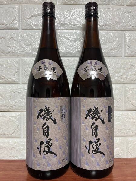 No.1 日本酒 磯自慢 2本セット