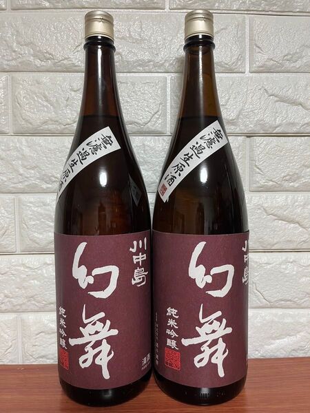 No.7 日本酒 幻舞 2本セット