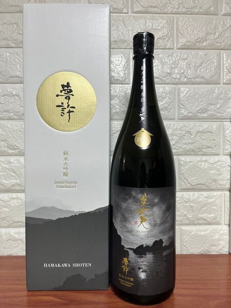 参考価格14,000円 No.208 美丈夫 ( びじょうふ ) 夢許 ( ゆめばかり ) 純米大吟醸 1800ml