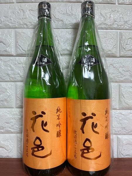 No.9 日本酒 花邑 2本セット