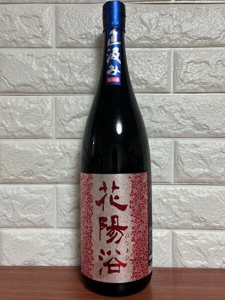 No.32 花陽浴(はなあび) 純米吟醸 山田錦 直汲み 無濾過生原酒 1800ml