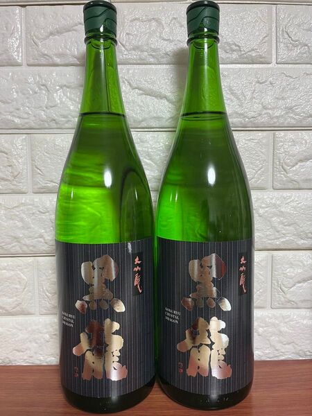 No.2 日本酒 黒龍 2本セット