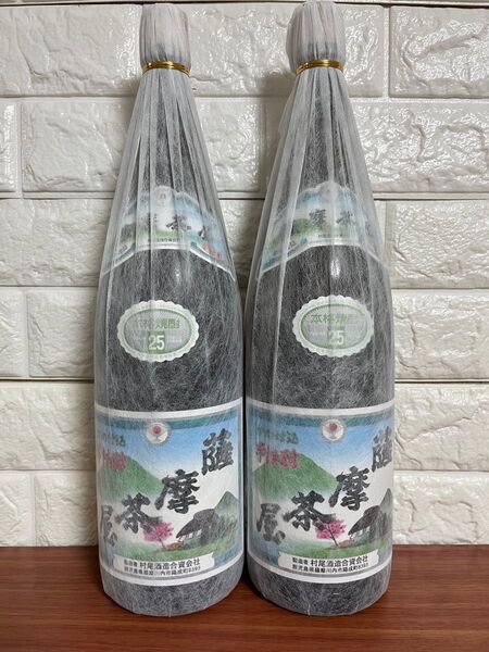 No.4 芋焼酎 薩摩茶屋 2本セット
