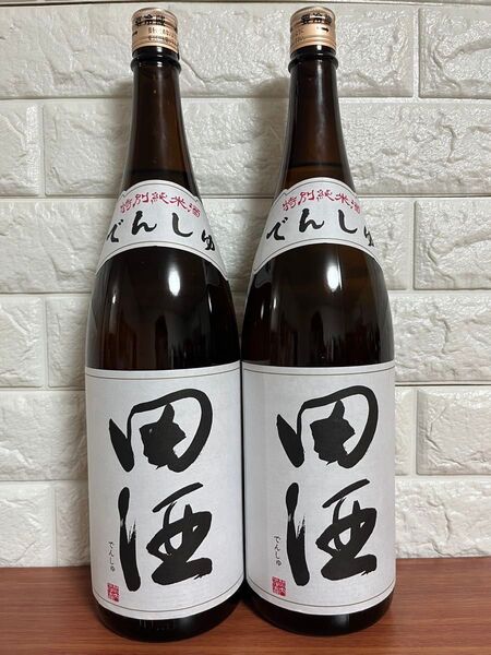 No.13 日本酒 田酒 2本セット