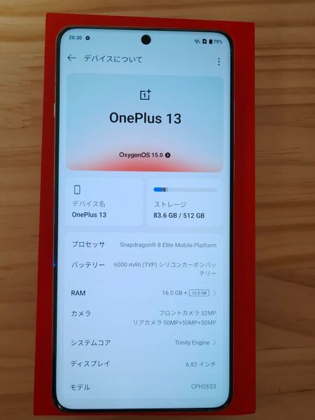 OnePlus 13 16GB/512GB グローバル版 美品
