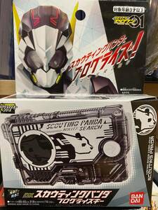  prompt decision new goods unused Kamen Rider Zero One DX ska uting Panda Pro glaiz key China Hong Kong limited goods Bandai Bandai domestic not yet sale 