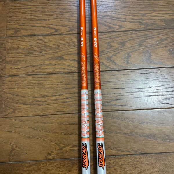 TOUR AD DI-6 FLEX S シャフト 2本セット タイトリストスリーブ